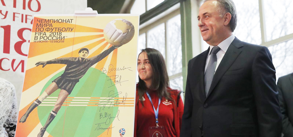  FIFA Luncurkan Poster Piala Dunia 2018 Bertema Lev Yashin