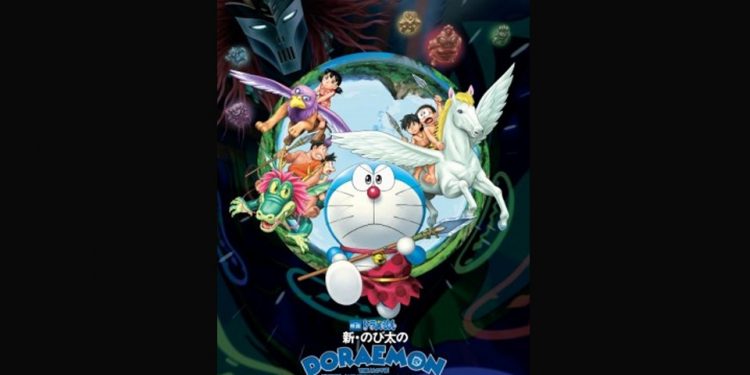 Doraemon The Movie: Nobita And The Birth Of Japan