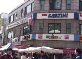 Ansan, Korea Rasa Indonesia