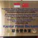 Isu Kantor Polisi Bersama RRC – RI di Kalbar