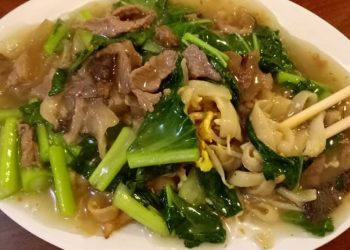 Kwetiau, Nasi Siram Daging Sapi Aciap