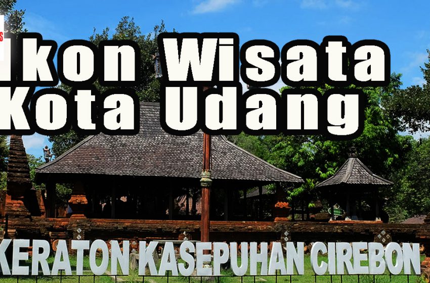  Keraton Kasepuhan Cirebon (1): Ikon Pariwisata Kota Udang